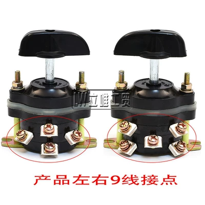 reversing switch, Other power supply, ignition system