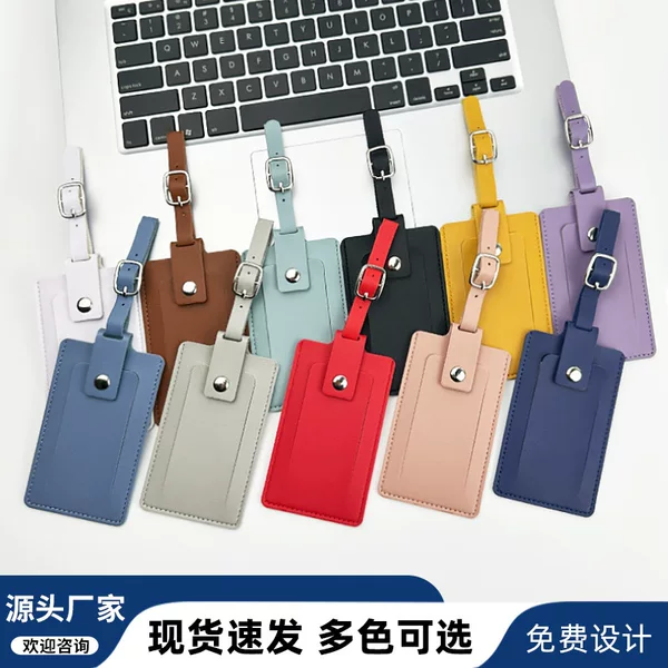 Cross-Border Amazon In-Stock Multi-Color Pu Leather Boarding Pass Privacy Protection Flip-Cover Leather Luggage Tag