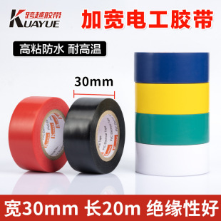 ��Խ늹��z���^���z���ӌ����늹��z����ˮ�͸ߜ�30mm��z���p�@