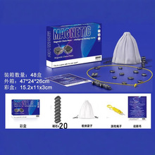 跨境磁力效应儿童玩具对战棋桌游训练专注力棋类益智趣味思维逻辑