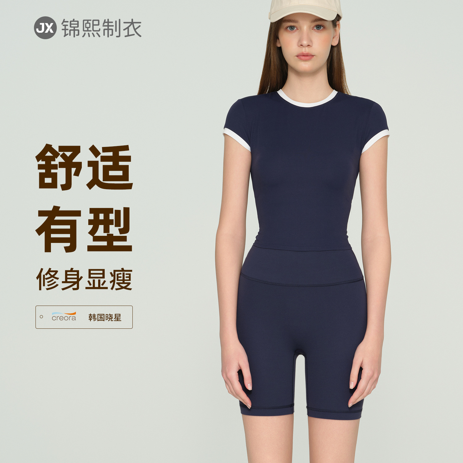 New Contrasting Color Round Neck Yoga Short-Sleeved Top Nude High-Elastic Sports Fitness Wear Slimming Look Pilates T-Shirt