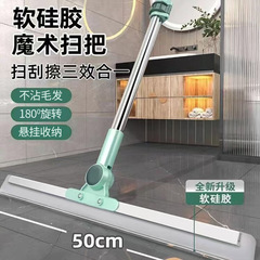 家庭用シリカゲルを水掻きしてトイレの床のガラスを水掻きして水を掃くマジックを掃く