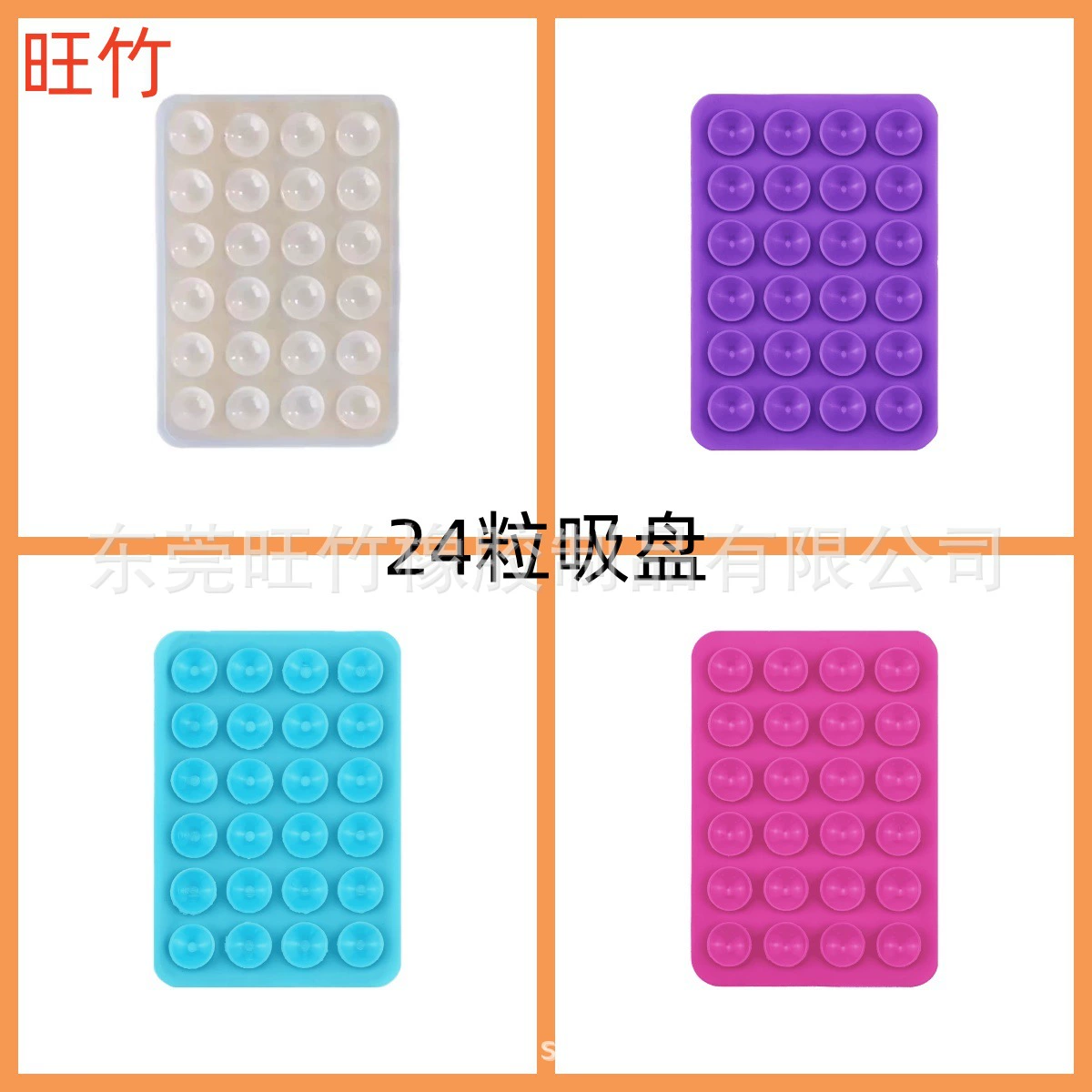 Silicone mobile phone, square universal phone holder, increased thickness