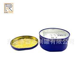 马口铁半圆形状糖果铁盒 异形礼品铁盒 定制图案巧克力饼干包装罐