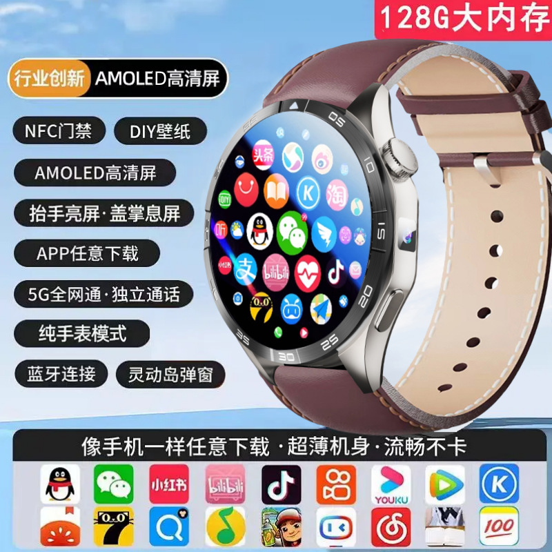 Watch 4カード付きスマートフォン腕時計5g全ネット通ディザトーンマイクロレター位置決めNFC多機能腕時計|undefined