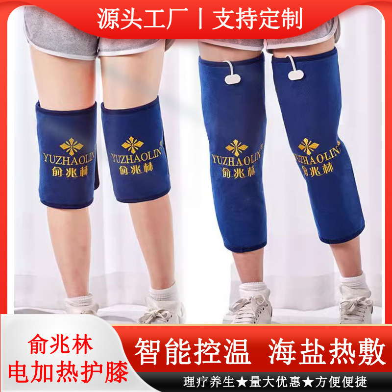 Manufacturer Wholesale Sea Salt Hot Compress Bag Electric Heating Knee Pad Salt Bag Sea Salt Hot Compress Pack Moxibustion Salt Pack Hot Compress Therapy Bag