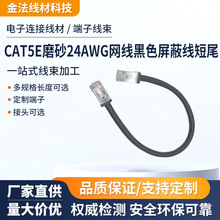 ���I���aRJ45�W��CAT5Eĥɰ24AWG�W����ɫ���ξ���β·�����B�Ӿ�