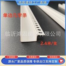 ��߅���֗lPVC����U�Ͱ��۷ָ��lʯ����컨��ˇ�ێ��ַָ��l