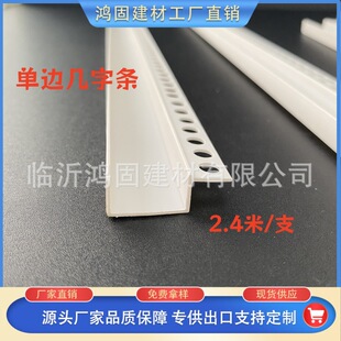 ��߅���֗lPVC����U�Ͱ��۷ָ��lʯ����컨��ˇ�ێ��ַָ��l
