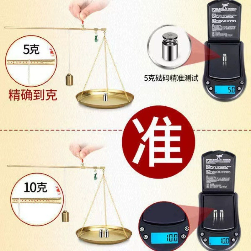 *Small copper scale traditional Chinese medicine balance scale for weighing herbs in grams, precise small rod balance kitchen scale wharf balance milligram etc