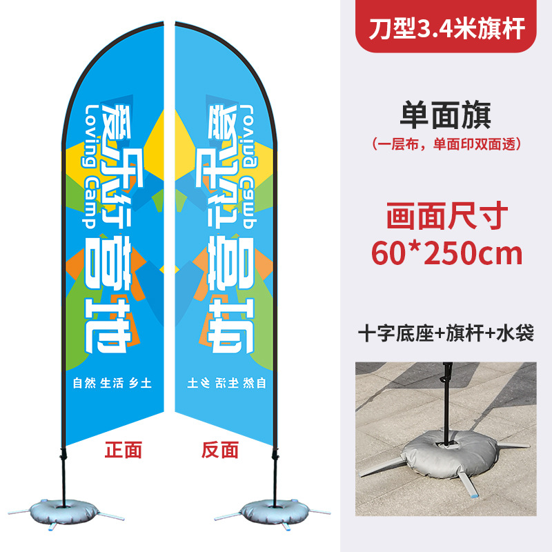 Banderas coloridas para exteriores, banderas de playa, banderas de plumas personalizadas, banderas en forma de P, bases de mástil reforzadas, banderas publicitarias personalizadas.