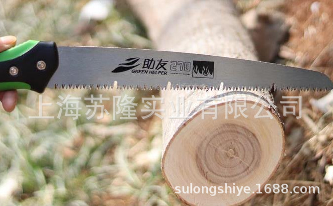 助友ZY270-S园林修枝手锯 修枝伐木锯 木工锯 果树锯