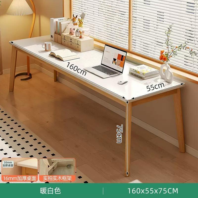 双人书桌长条桌实木腿靠窗靠墙窄桌子办公桌电脑桌工作台家用卧室|undefined