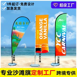 旗帜;场地布置道具;吊旗/三角旗