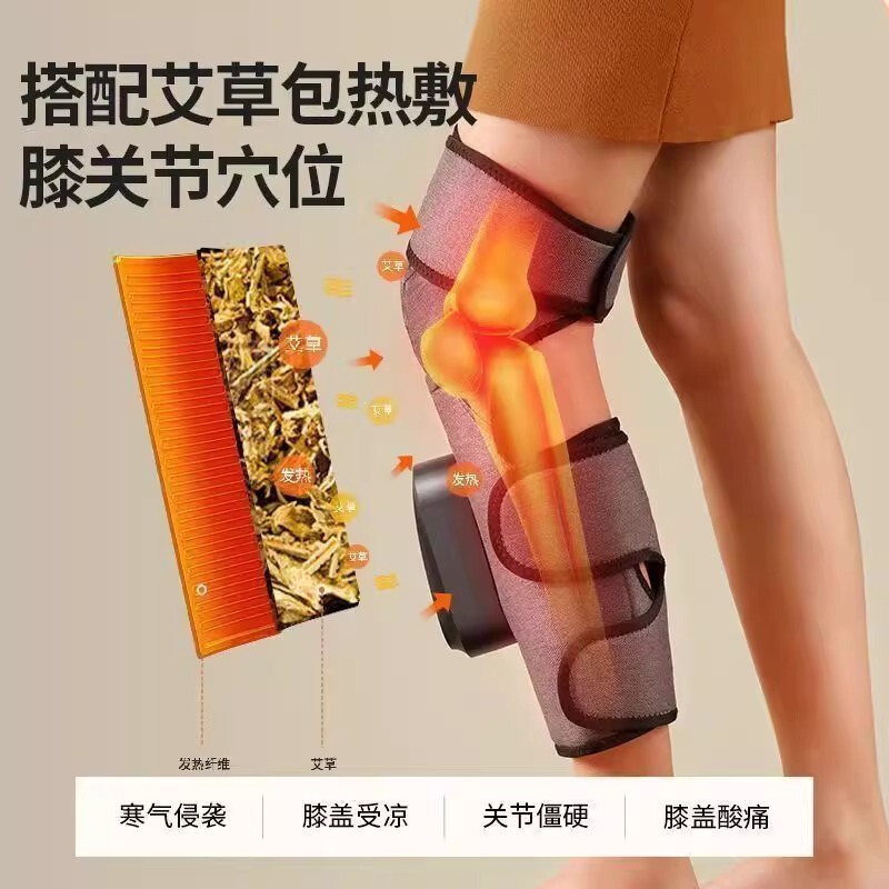 电加热护膝腿部按摩器老人寒腿膝盖关节艾灸热敷保暖震动加热气囊|undefined