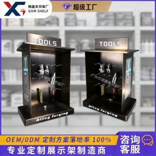 定制货架商场商超展示架饮料金属陈列架零食五金产品洞洞板展示架