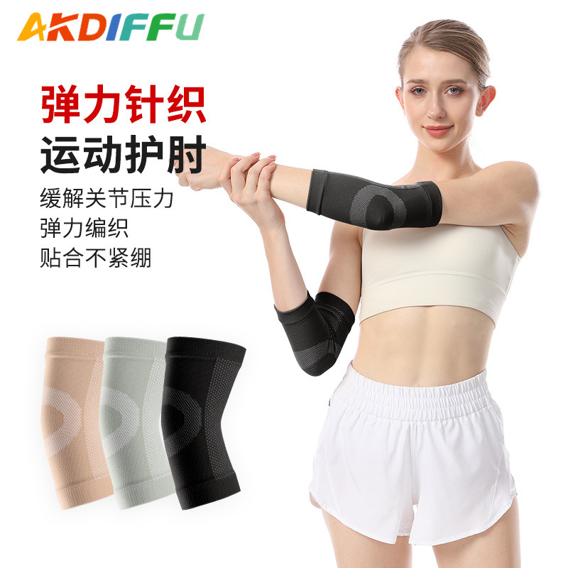 Nuevo codo deportivo, codo deportivo de punto, brazo antifricción, protector de codo de baloncesto de fitness transpirable ultrafino
