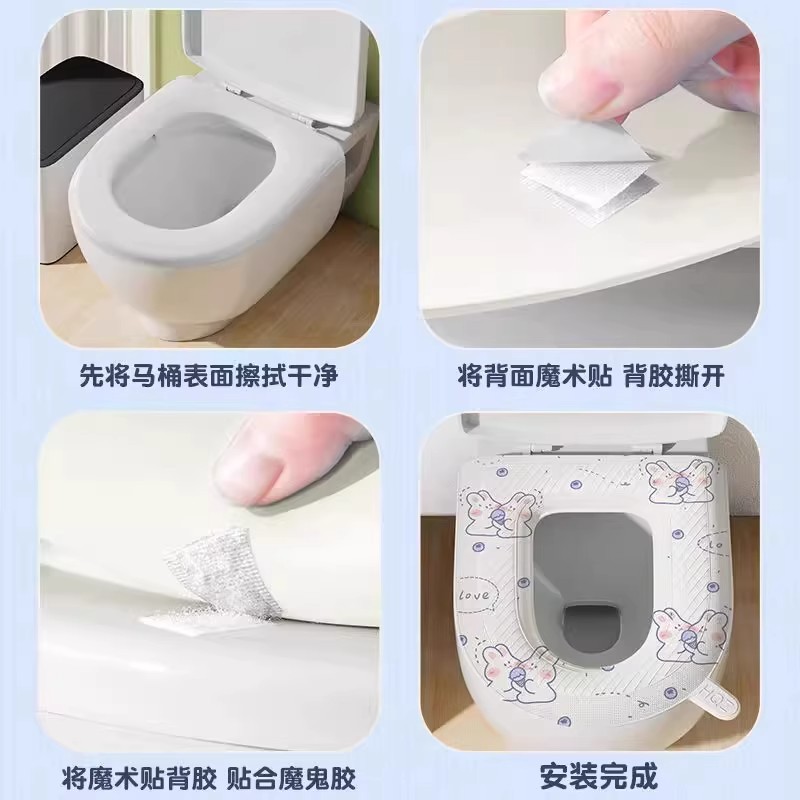 eva防水马桶坐垫子四季通用冬季粘贴式厕所款家座便圈套可水洗夏|undefined