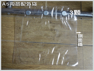 Magnetic strip buckle magnetic sticker PVC transparent bag engineering machine iron sticky bag display bag