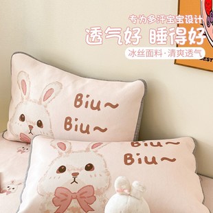 Summer children's pillowcase a pair of 30x 50 girls ice silk mat pillowcase kindergarten pillow liner cover