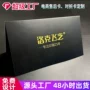 对折电商纸质简约卡片