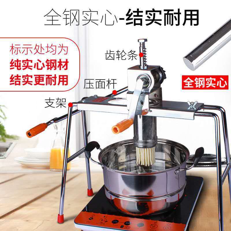 家用不锈钢饸饹机压土豆粉条压面机河洛机压面条机器面条机和乐机