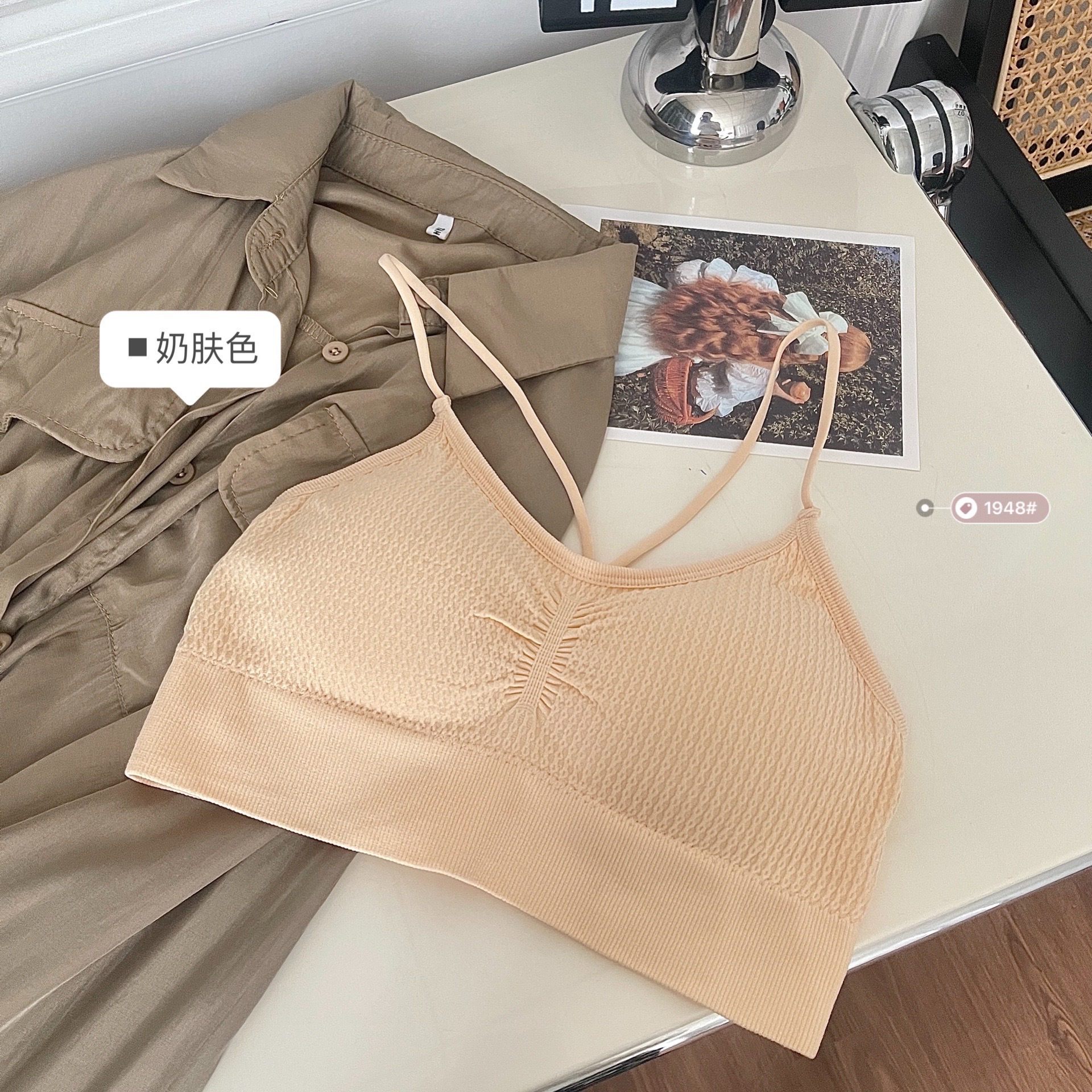 우유 피부색