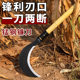 Cutting Corn Stalk Artifact Sickle Mowing Knife Special Purpose Agricultural Cutting Dual-use Straw Harvesting Long Handle Sorghum Beans and weeding