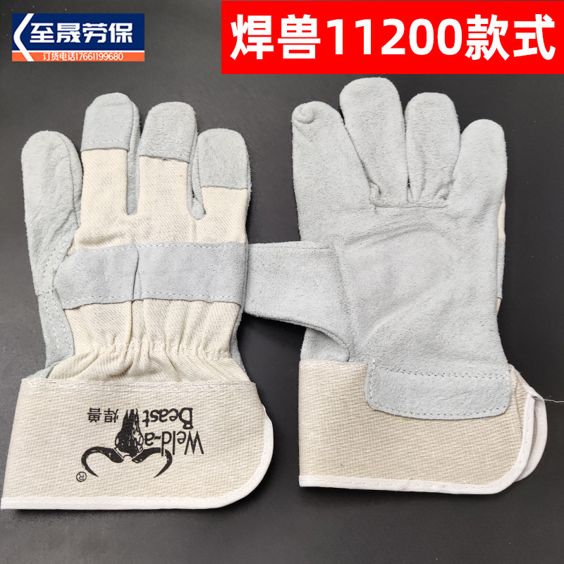 焊兽牌11200白布二层本色牛皮短款焊接焊工用半皮劳保电焊手套