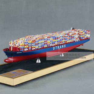 65cm Shipping Container Ship Model Development and Customization 18000Teu Ship Model Gift Ship Model Customization Factory