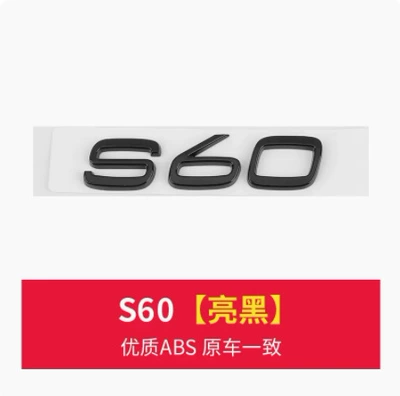 XC90 car label VOLVO | Car logo - s60-glossy-black