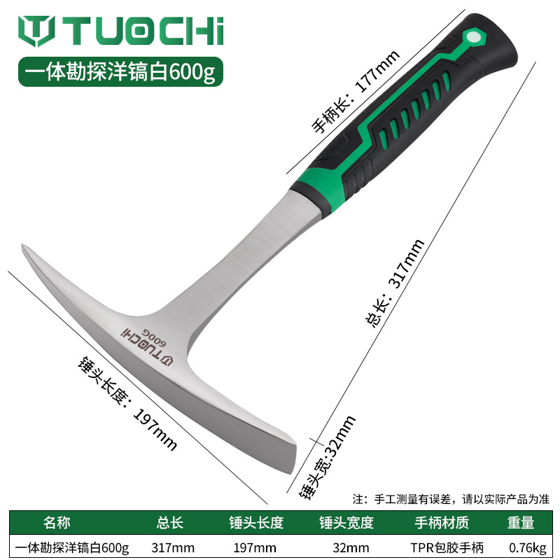 Молоток геологический Tuochi плоская кирка белый
