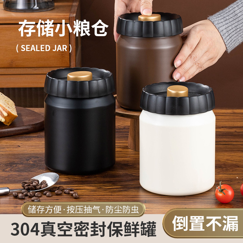 304 Stainless Steel Coffee Sealed Jar Press Vacuum Safe Coffee Storage Light-Proof Storage Jar Low Oxygen