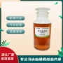 聚合沉淀污水工业氯化铝