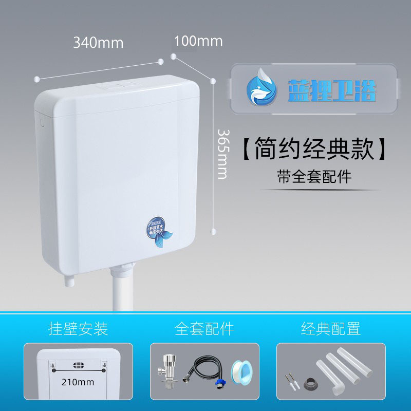 和式便器の省エネ水箱家庭用トイレは水箱便器を流します。|undefined