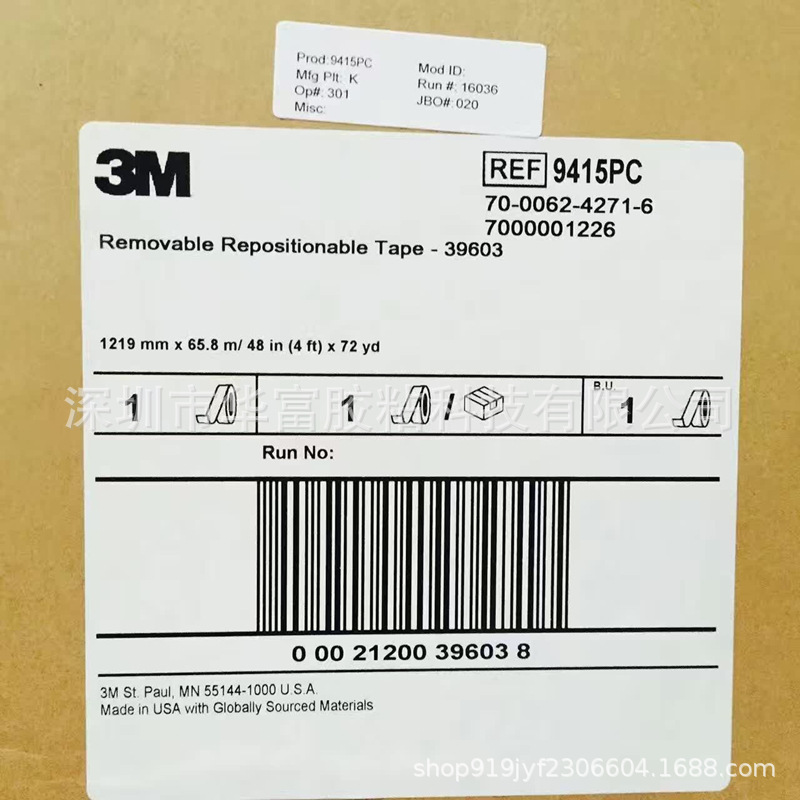 原装正品3M9415pc 半透明可重复使用耐高温超薄PET强弱双面胶