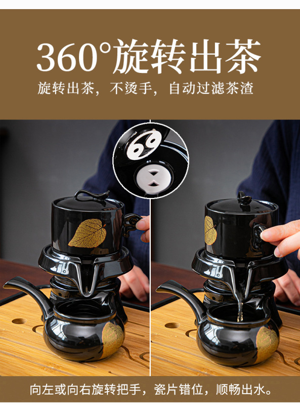 少華黑釉木葉自動茶具_03