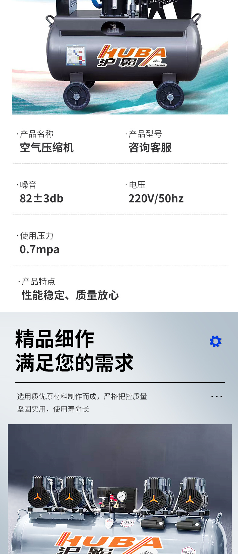 详情页_003
