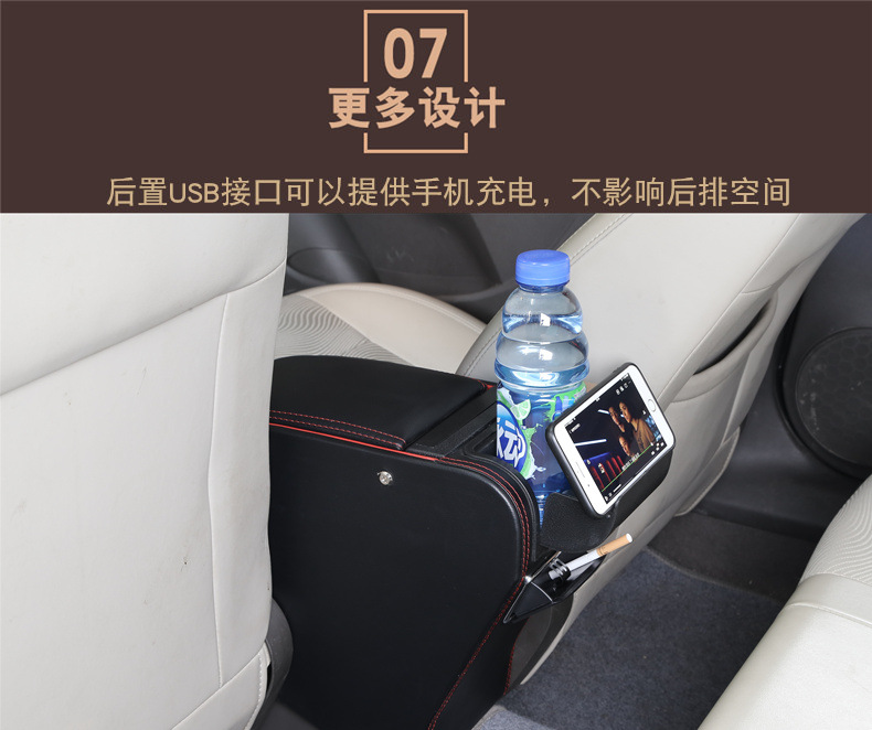 Armrest box Cruze 2015 Classic Cruze armrest box Central Channel original full coverage armrest modification