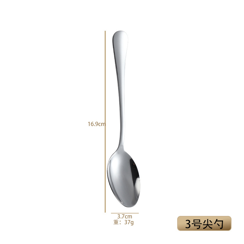 3호 뾰족숟가락