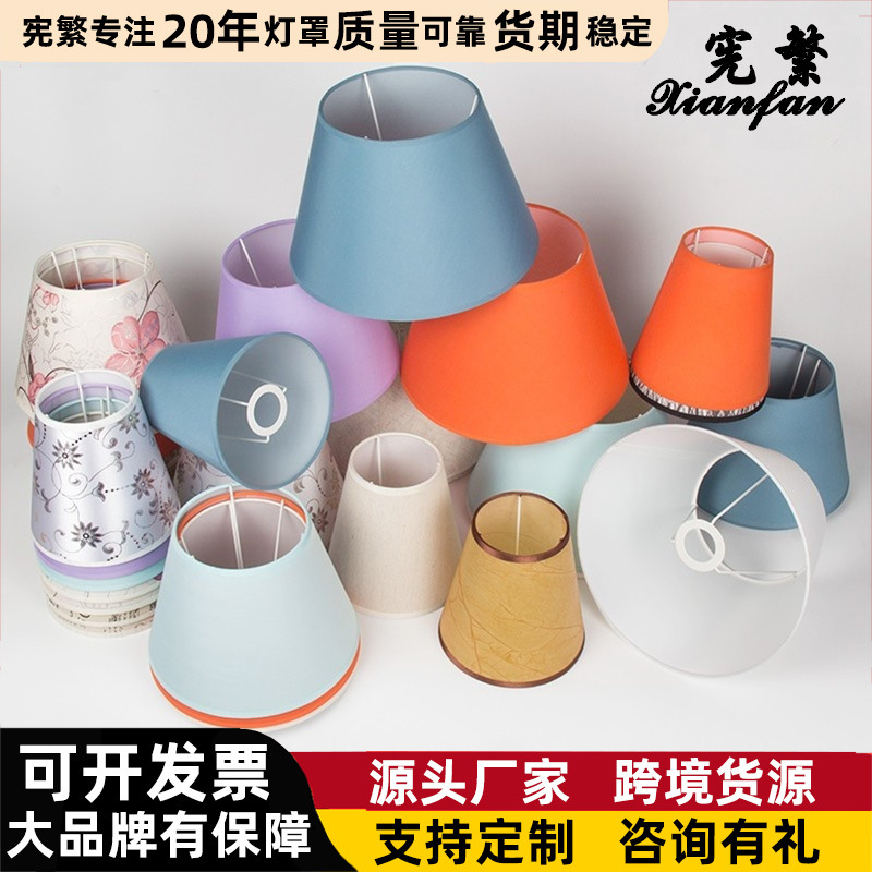 [Xianfan] lámpara de mesa accesorios destacados tela hecho a mano pantalla Hotel Restaurante B & B fuente fábrica