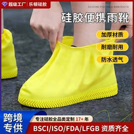 冰格;沐浴球浴擦;餐垫、杯垫