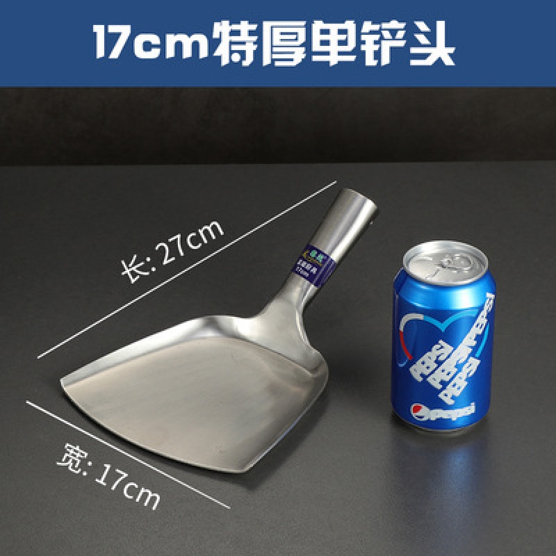 17 Rongmao 두꺼운 삽 머리