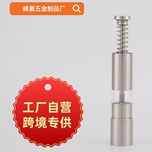胡椒研磨器现磨花椒粉黑胡椒粒不锈钢手动按压研磨机家用调味