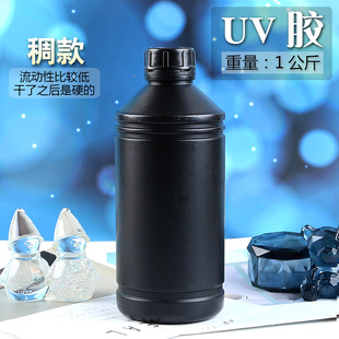UV�z1�������⾀����ˮ�����z����ϡ��ܛ���ֹ��������zDIY����