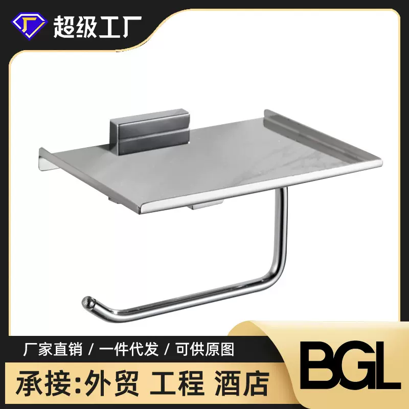 卫生间纸巾架卷纸架厕所免打孔锌合金壁挂式手机置物架厕纸架批发