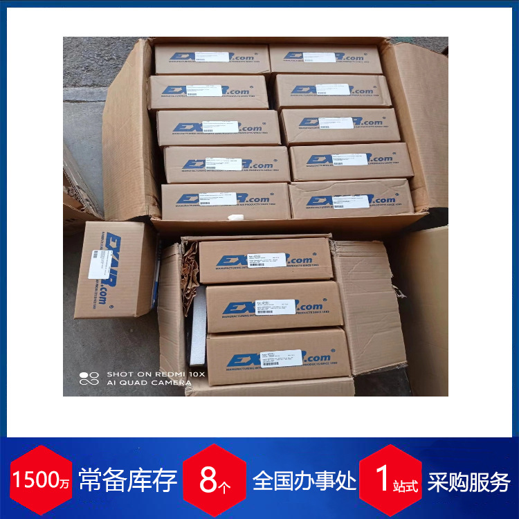 代理供应美国exair气刀110009