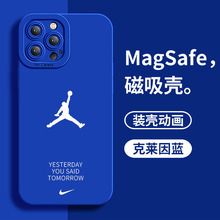 克莱因蓝磁吸手机壳iphone13magsafe适用于苹果12pro max一件代发