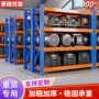 重型多层仓库五金货架