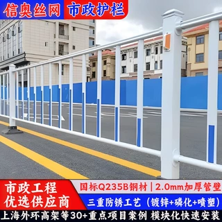 城市道路分流隔离栏定制交通护栏现货批发市政工程护栏耐用防锈